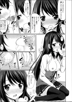 Page 15 of COMIC P Flirt Vol.22