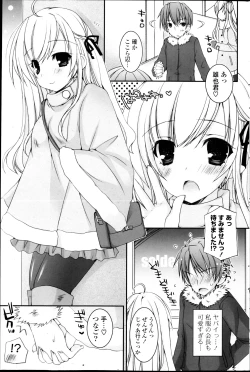 Page 185 of COMIC P Flirt Vol.22