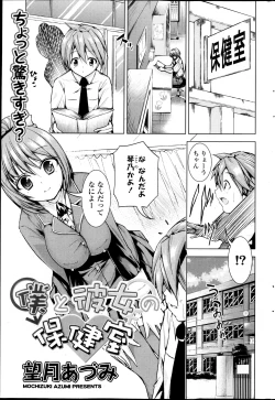 Page 223 of COMIC P Flirt Vol.22