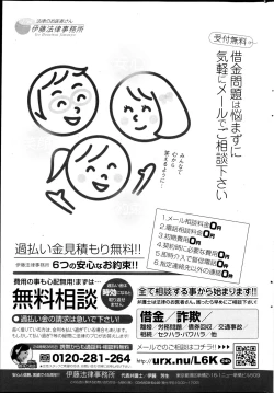 Page 249 of COMIC P Flirt Vol.22