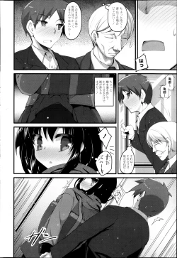 Page 48 of COMIC P Flirt Vol.22