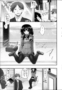 Page 49 of COMIC P Flirt Vol.22