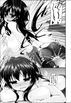 Page 63 of COMIC P Flirt Vol.22