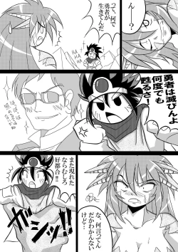 Page 45 of Hishoku Yuusha