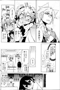 Page 146 of Young Comic 2013-03