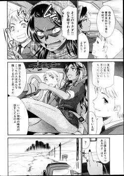 Page 280 of Young Comic 2013-03