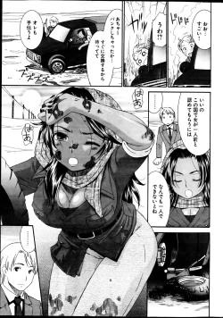 Page 281 of Young Comic 2013-03