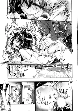 Page 47 of Young Comic 2013-03