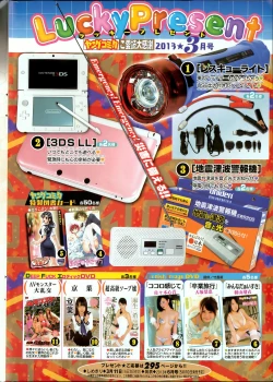 Page 6 of Young Comic 2013-03