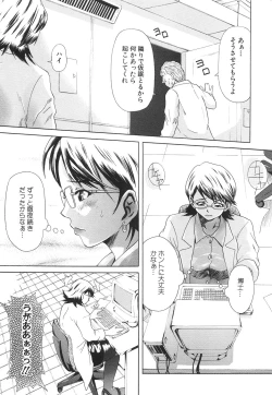 Page 34 of Injyu Prant