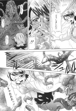 Page 35 of Injyu Prant