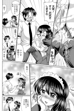 Page 137 of COMIC Penguin Celeb 2011-12