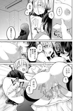 Page 164 of COMIC Penguin Celeb 2011-12