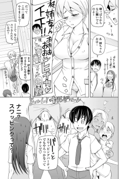 Page 76 of COMIC Penguin Celeb 2011-12