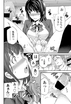 Page 69 of COMIC Penguin Celeb 2012-02