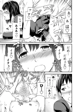 Page 76 of COMIC Penguin Celeb 2012-02