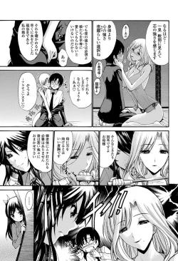 Page 58 of COMIC Penguin Celeb 2012-06