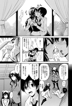 Page 60 of COMIC Penguin Celeb 2012-06