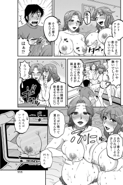 Page 112 of COMIC Penguin Celeb 2012-07