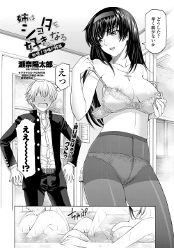 Page 11 of COMIC Penguin Celeb 2012-07