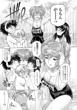 Page 22 of COMIC Penguin Celeb 2012-07