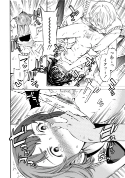 Page 51 of COMIC Penguin Celeb 2012-07