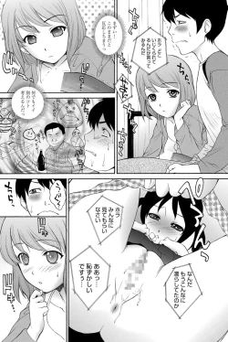 Page 97 of COMIC Penguin Celeb 2012-07