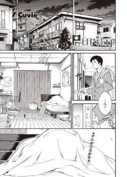 Page 27 of COMIC Penguin Celeb 2012-09