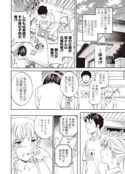 Page 30 of COMIC Penguin Celeb 2012-09