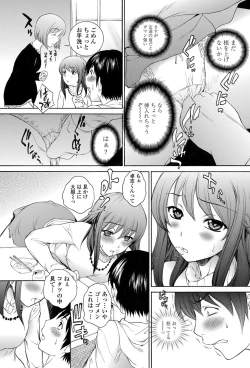 Page 158 of COMIC Penguin Celeb 2013-01