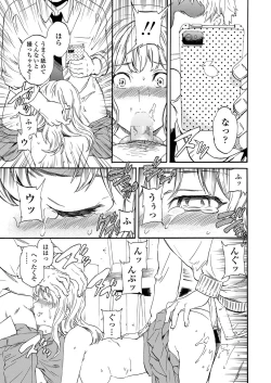 Page 32 of COMIC Penguin Celeb 2013-01