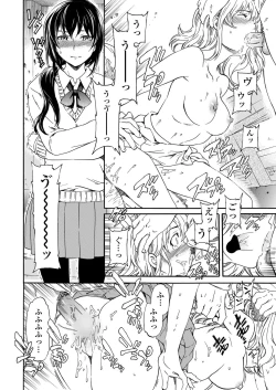 Page 33 of COMIC Penguin Celeb 2013-01