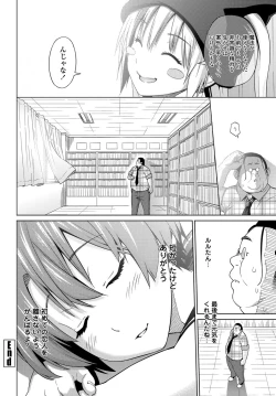 Page 73 of COMIC Penguin Celeb 2013-01