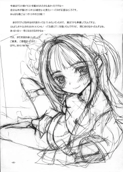 Page 44 of Sakurairo Shounen Sabou 7