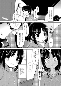 Page 105 of MOMOPAN 29