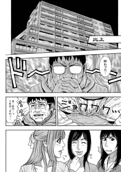 Page 11 of MOMOPAN 29