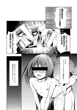 Page 153 of MOMOPAN 29