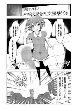 Page 154 of MOMOPAN 29