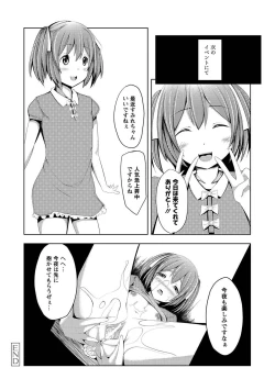 Page 167 of MOMOPAN 29