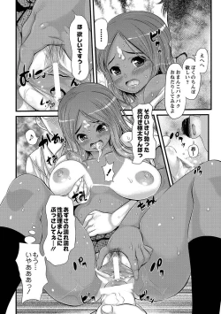 Page 45 of MOMOPAN 29