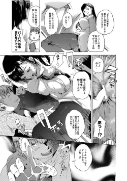 Page 54 of MOMOPAN 29