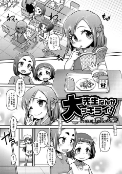 Page 66 of MOMOPAN 29