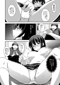 Page 87 of MOMOPAN 29