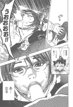 Page 48 of Amakuchi Knight 01