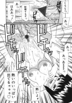 Page 130 of Midara na Mesu