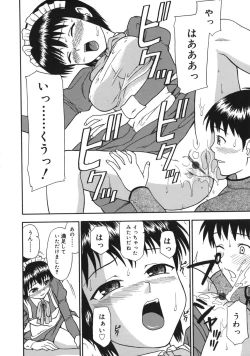 Page 62 of Midara na Mesu