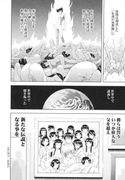 Page 104 of Toko-Sen