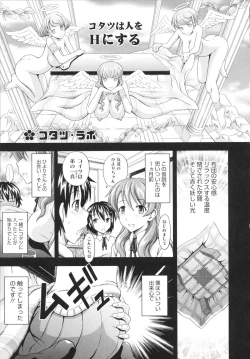 Page 111 of Toko-Sen