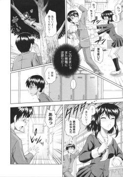 Page 12 of Toko-Sen