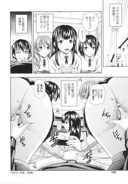 Page 134 of Toko-Sen